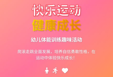 中班健康能干的我教案-幼师课件网