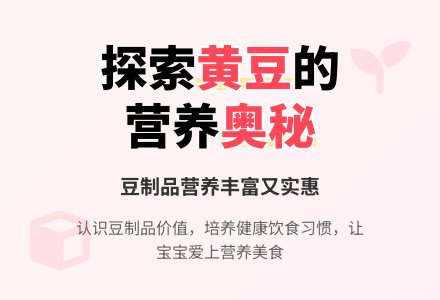 中班健康黄豆爷爷找孩子教案-幼师课件网