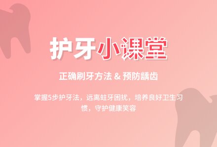 中班健康牙齿上的小洞洞教案-幼师课件网