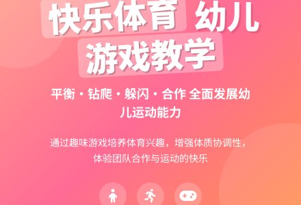 中班健康猪孩子运西瓜教案反思-幼师课件网