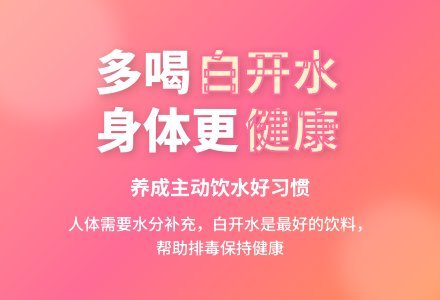 中班健康活动今天，你喝水了吗教案反思-幼师课件网