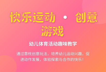 中班健康活动小蚂蚁和大豆豆教案反思-幼师课件网