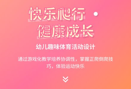 中班健康活动小乌龟本领大教案反思-幼师课件网