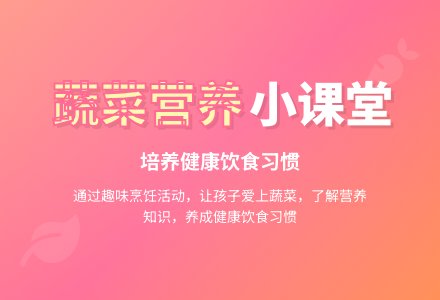 中班健康活动多吃蔬菜好处多教案反思-幼师课件网