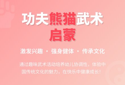 中班健康活动斗犀小勇士教案反思-幼师课件网