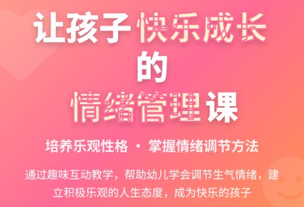 中班健康活动消气俱乐部教案反思-幼师课件网