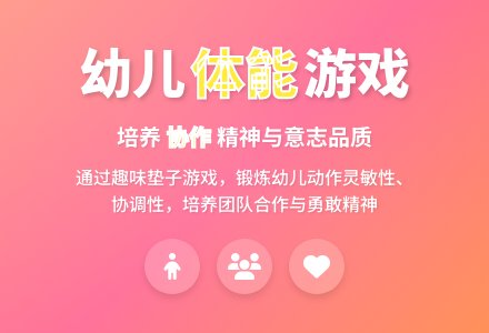 中班健康活动快来快来比一比教案反思-幼师课件网