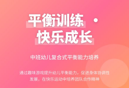 中班健康活动小小慰问员教案反思-幼师课件网