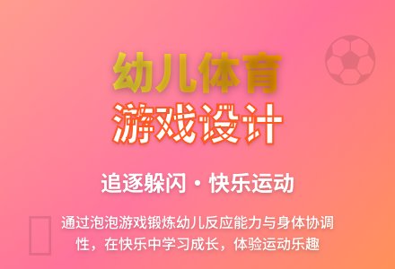 中班健康活动吹泡泡教案反思-幼师课件网