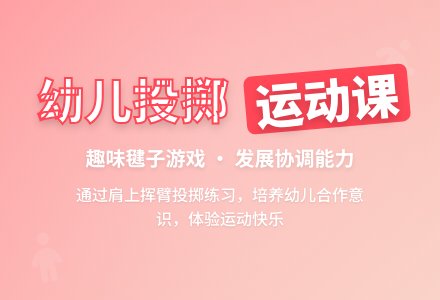 中班健康活动好玩的毽子教案反思-幼师课件网