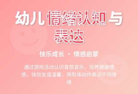 中班健康优质课千变人教案反思-幼师课件网