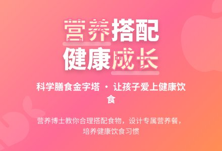 中班健康活动营养设计师教案反思-幼师课件网