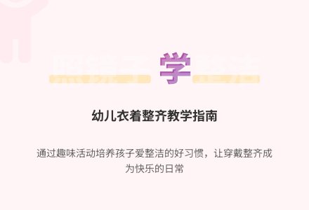 中班健康活动照镜子教案反思-幼师课件网