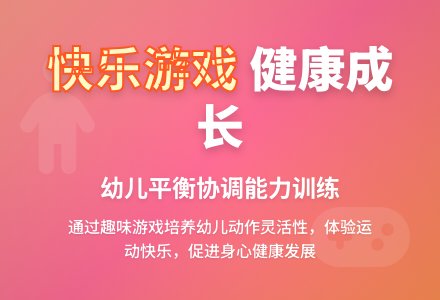 中班健康搭救朋友教案反思-幼师课件网