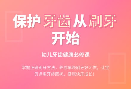 中班健康小熊学刷牙教案反思-幼师课件网