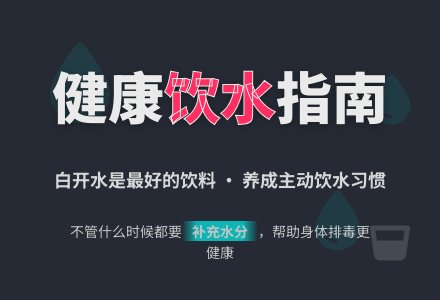 中班健康活动今天你喝水了吗教案反思-幼师课件网