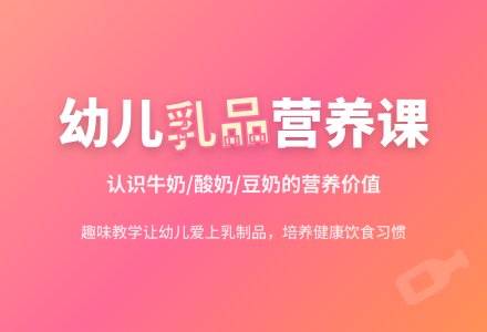 中班健康活动今天你喝了没有教案-幼师课件网