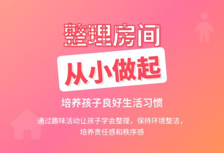 中班健康活动玩具柜教案反思-幼师课件网