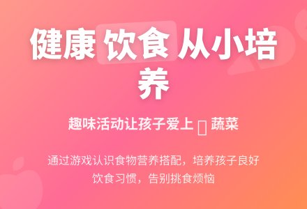 中班健康活动妈妈的菜篮子教案反思-幼师课件网