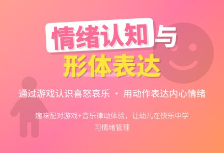 中班健康千变人教案反思-幼师课件网