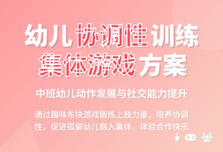 中班体育活动青蛙戏水教案反思-幼师课件网