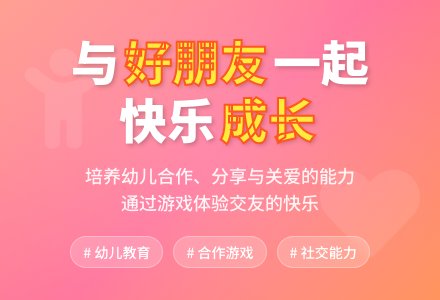 中班体育活动快乐的小青蛙教案反思-幼师课件网