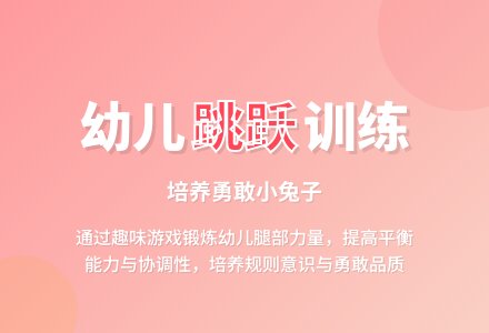 中班体育活动狼和小羊教案反思-幼师课件网