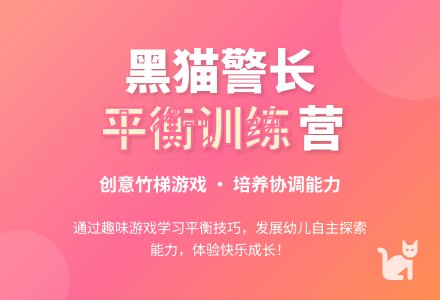 中班体育活动运粮食教案反思-幼师课件网