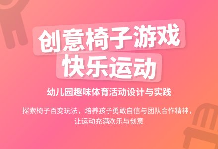 中班健康我们都是好朋友教案反思-幼师课件网