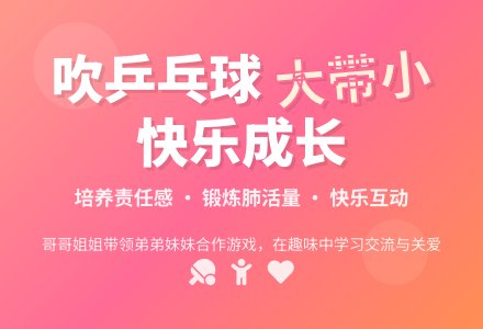 中班体育舞动乒乓球教案反思-幼师课件网