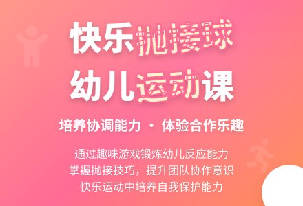中班体育猪小弟运西瓜教案反思-幼师课件网
