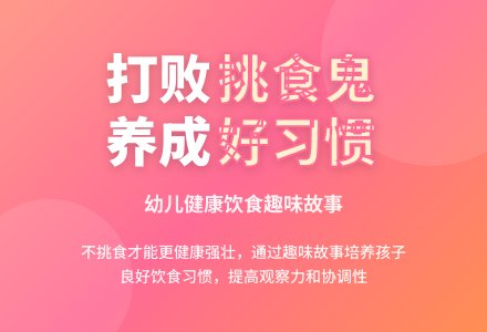 中班健康鬼鬼盯着你教案反思-幼师课件网