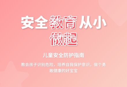 中班健康我的身体我做主教案反思-幼师课件网