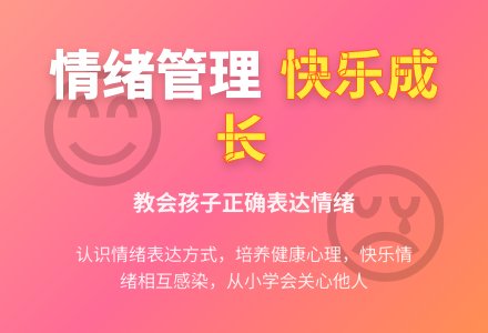 中班健康生气和快乐教案反思-幼师课件网