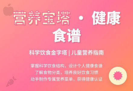 中班健康营养食谱设计教案反思-幼师课件网