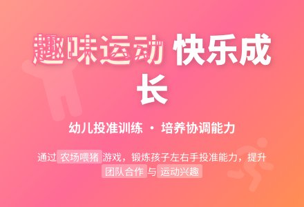 中班健康饲养员教案反思-幼师课件网