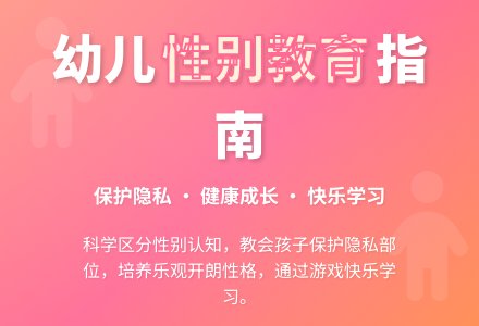中班健康我爱我身体教案反思-幼师课件网