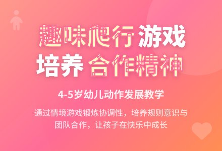 中班健康小蚂蚁送礼物教案反思-幼师课件网