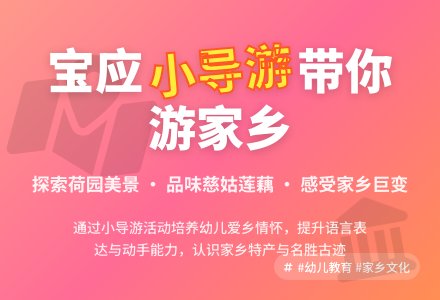 中班社会活动教案：家乡教案-幼师课件网