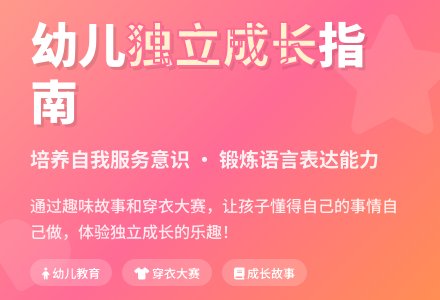 中班社会活动教案：我长大了教案(附教学反思)-幼师课件网