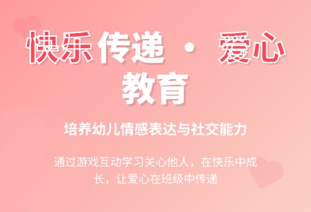 中班社会活动教案：关心他人我也会教案-幼师课件网