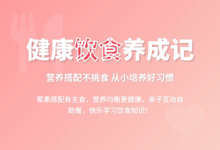 中班社会活动教案：夏天饮食教案-幼师课件网