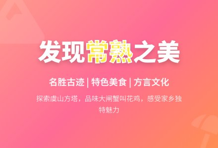 中班社会活动教案：我的家乡教案-幼师课件网