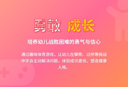 中班社会营救小动物教案反思-幼师课件网