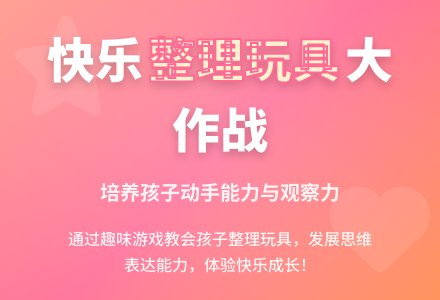 中班社会小熊搬家教案反思-幼师课件网