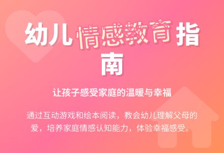 中班社会我的家教案反思-幼师课件网