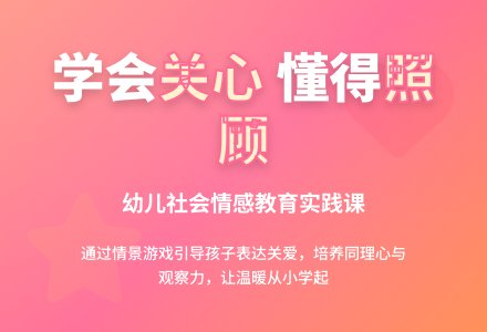 中班社会鸡妈妈生病了教案反思-幼师课件网