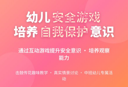 中班社会应该怎么做教案反思-幼师课件网