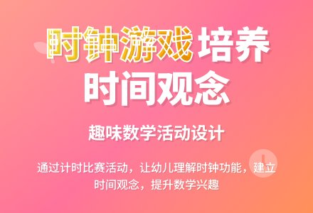 中班社会谁快教案反思-幼师课件网