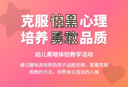 中班社会活动去救小动物教案反思-幼师课件网